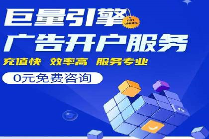 百度推广案例：助力企业快速提升知名度